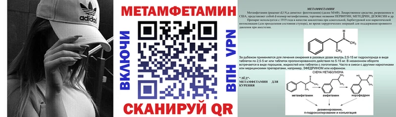 АМФ 97%  Урай 