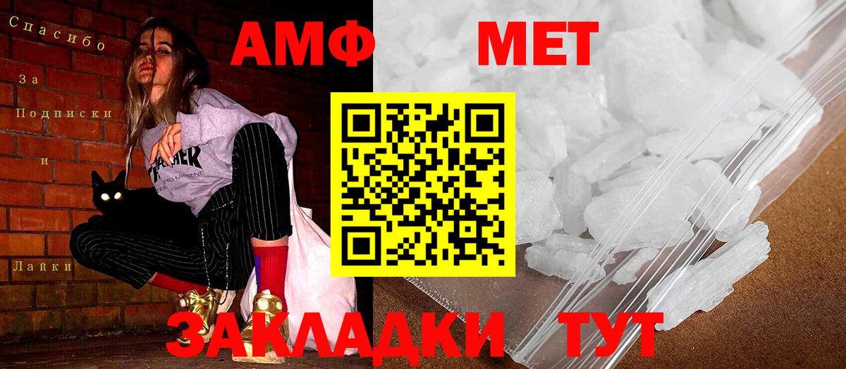 АМФЕТАМИН  Вход с VPN  Урай  мега ссылка  АМФ 98% 