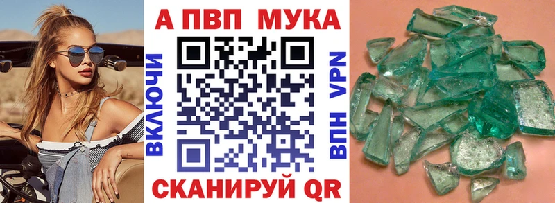 A PVP СК  продажа наркотиков  Урай 
