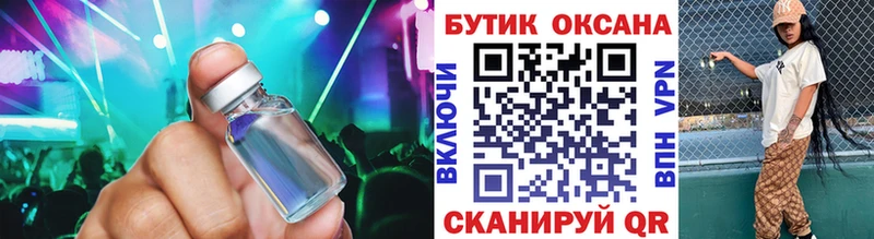 хочу наркоту  Урай  Бутират буратино 