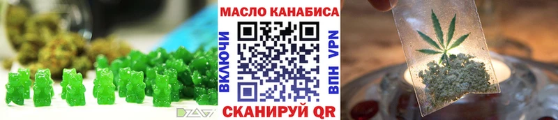 хочу наркоту  Урай  Cannafood марихуана 
