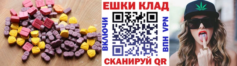 omg маркетплейс  Урай  нарко площадка Telegram  Ecstasy Дубай 