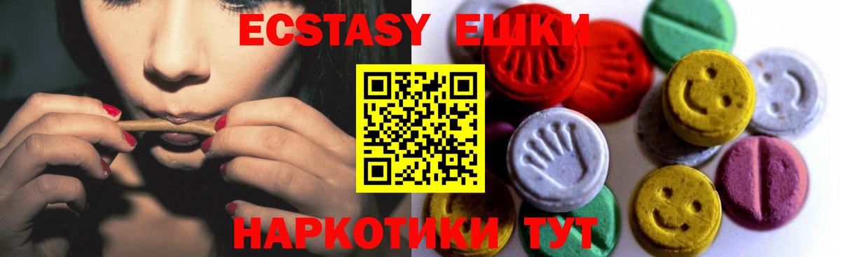 ЭКСТАЗИ louis Vuitton Урай