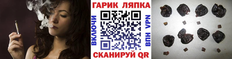 ГАШИШ индика сатива  Урай 