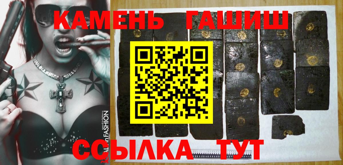 Гашиш Cannabis  Урай  купить  сайты  ГАШИШ ice o lator 