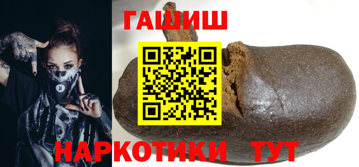 Каннабис  ГАШ  Наркошоп  Меф   Героин  Урай  Лсд 25  Кокаин  ГАШ 