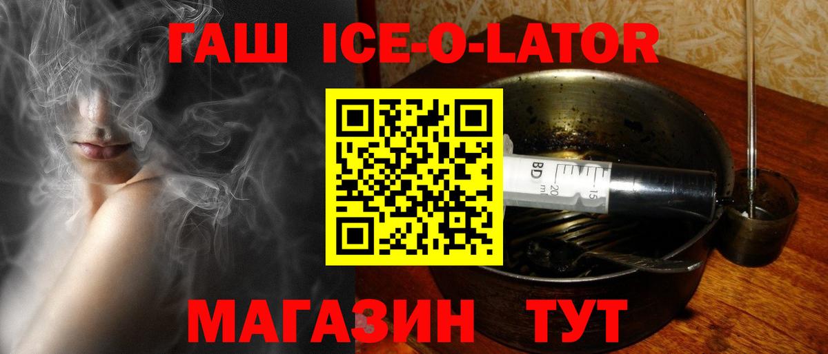 Гашиш AMNESIA HAZE Урай