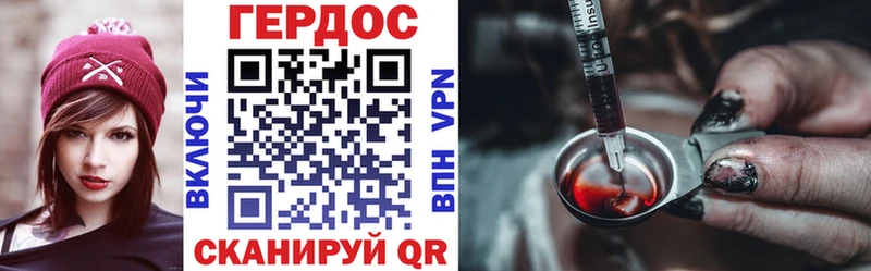 дарнет шоп  Урай  ГЕРОИН Афган 