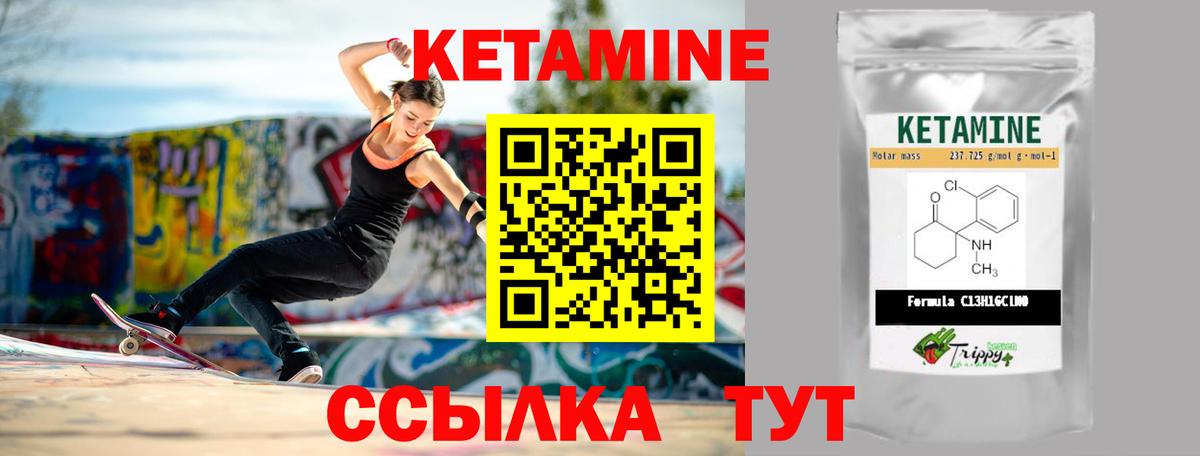 МЕФ кристаллы  Гашиш  Урай  COCAIN  Кетамин  ГАШИШ  Вход с VPN  Codein 
