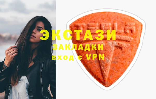 ПСИЛОЦИБИНОВЫЕ ГРИБЫ Ладушкин
