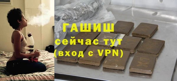 мет Долгопрудный