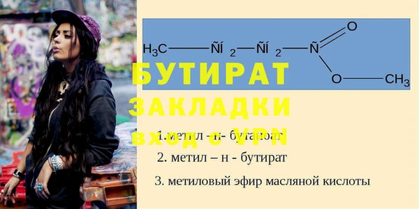 тгк Лагань