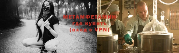 MESCALINE Лабытнанги