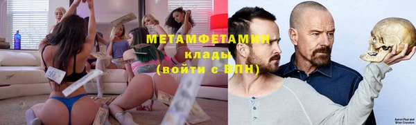 меф VHQ Кукмор