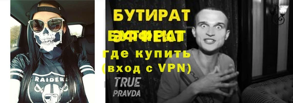 2c-b Кулебаки