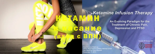 спайс Куйбышев