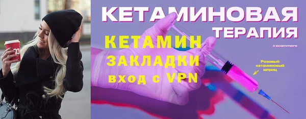 2c-b Кулебаки