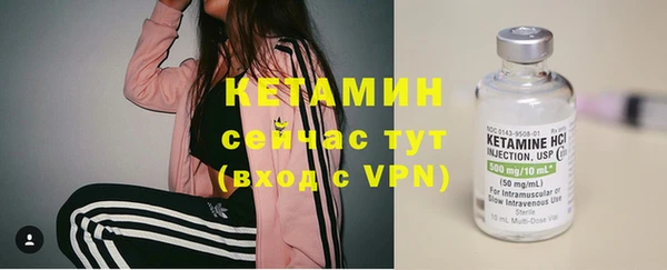 спайс Куйбышев