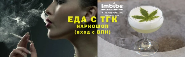 ПСИЛОЦИБИНОВЫЕ ГРИБЫ Ладушкин