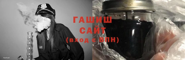 герыч Краснотурьинск