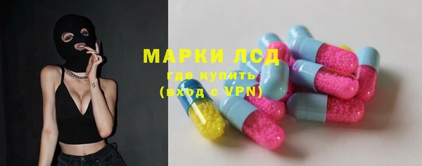 спайс Куйбышев