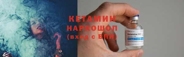 2c-b Кулебаки