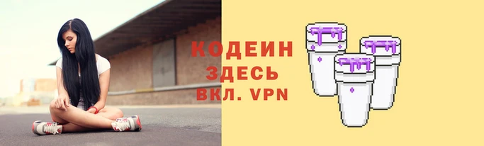 тгк Лагань