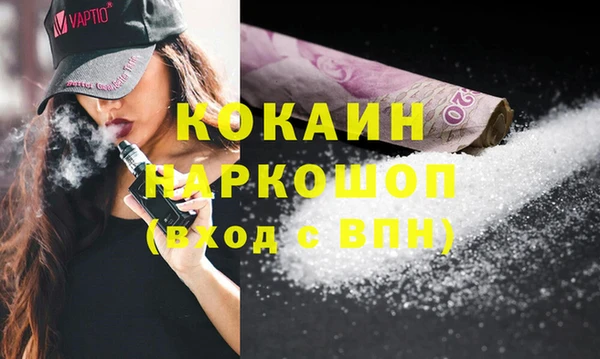 MESCALINE Лабытнанги