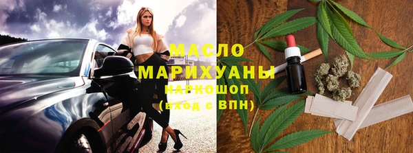 экстази Орехово-Зуево