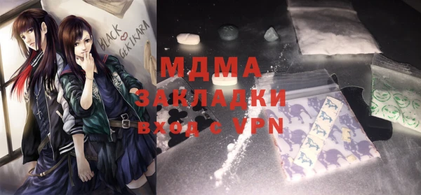 ПСИЛОЦИБИНОВЫЕ ГРИБЫ Ладушкин