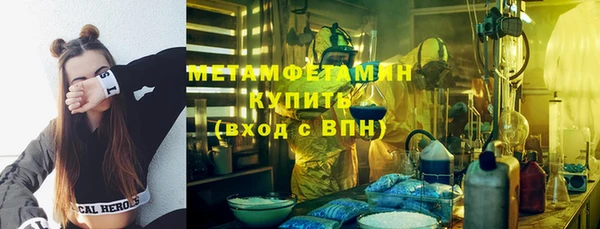 2c-b Кулебаки