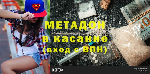 таблы Красноперекопск