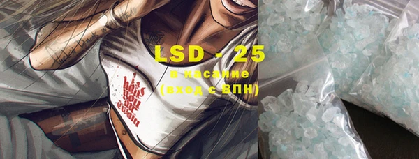 MESCALINE Лабытнанги