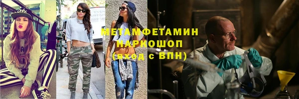 2c-b Кулебаки