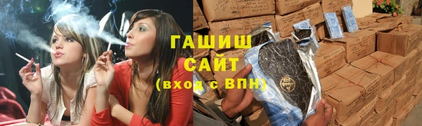 марихуана Новый Уренгой