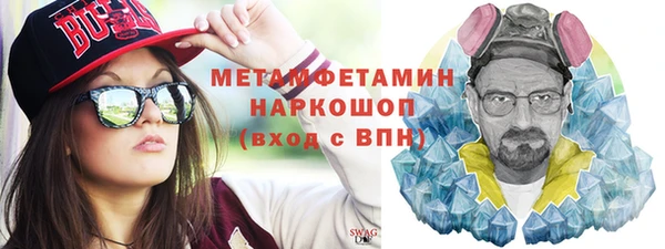 спайс Куйбышев
