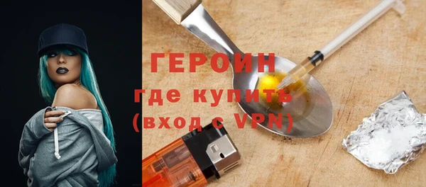 спайс Куйбышев