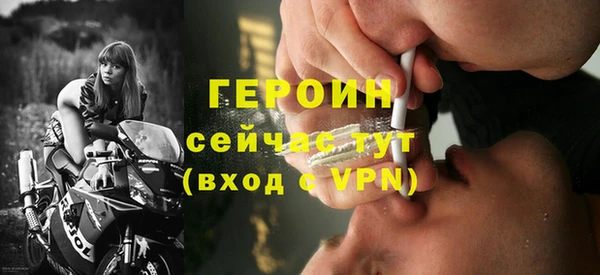 мет Долгопрудный
