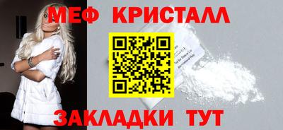 мескалин Донской