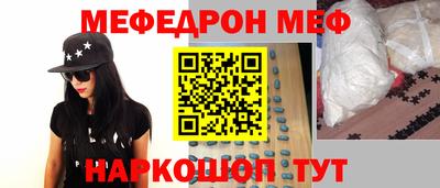 мдма Донецк