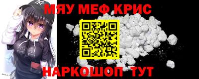 наркотики Апшеронск