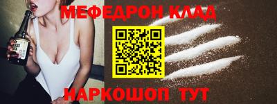 мескалин Донской