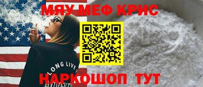 кокаин Апрелевка