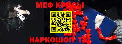 мдма Донецк