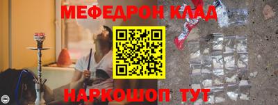 мескалин Донской