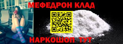 наркотики Апшеронск