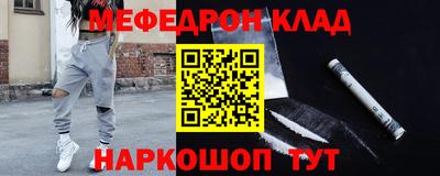 мескалин Донской