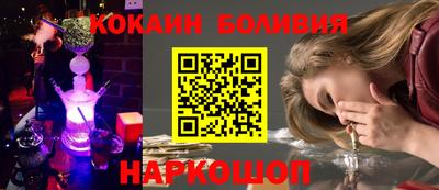 кокаин Апрелевка