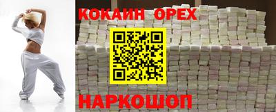 мескалин Донской