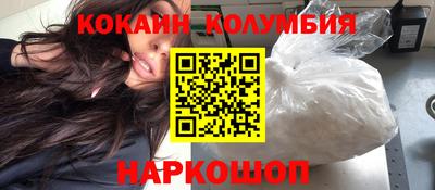 мдма Донецк